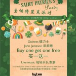Saint Patrickˊs Day at Bytes 101 Bar in Shanghai