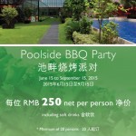 Poolside BBQ Party at Radisson Blu Hotel Pudong Century Park in Shanghai